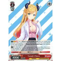 Yuzuki Choco - Trading Card - Weiss Schwarz - hololive