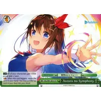 Tokino Sora - Weiss Schwarz - Trading Card - hololive