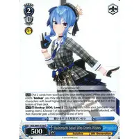 Hoshimachi Suisei - Trading Card - Weiss Schwarz - hololive