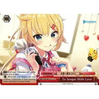 Akai Haato - Weiss Schwarz - Trading Card - hololive