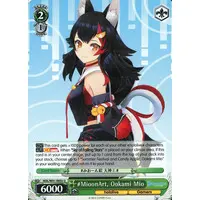 Ookami Mio - Trading Card - Weiss Schwarz - hololive