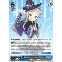 Murasaki Shion - Trading Card - Weiss Schwarz - hololive