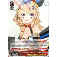 Omaru Polka - Trading Card - Weiss Schwarz - hololive