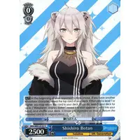 Shishiro Botan - Trading Card - Weiss Schwarz - hololive