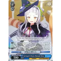 Murasaki Shion - Trading Card - Weiss Schwarz - hololive