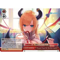 Yuzuki Choco - Weiss Schwarz - Trading Card - hololive