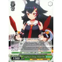 Ookami Mio - Trading Card - Weiss Schwarz - hololive