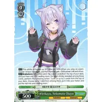 Nekomata Okayu - Trading Card - Weiss Schwarz - hololive