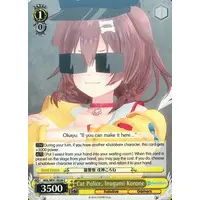 Inugami Korone - Trading Card - Weiss Schwarz - hololive