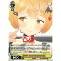 Yozora Mel - Trading Card - Weiss Schwarz - hololive