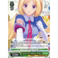 Aki Rosenthal - Trading Card - Weiss Schwarz - hololive