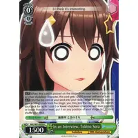 Tokino Sora - Trading Card - Weiss Schwarz - hololive