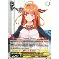 Kiryu Coco - Trading Card - Weiss Schwarz - hololive