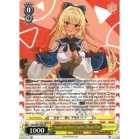 Shiranui Flare - Trading Card - Weiss Schwarz - hololive