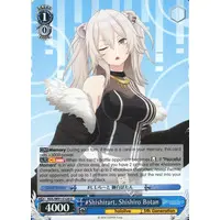 Shishiro Botan - Trading Card - Weiss Schwarz - hololive