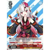 Nakiri Ayame - Trading Card - Weiss Schwarz - hololive