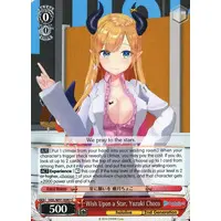 Yuzuki Choco - Trading Card - Weiss Schwarz - hololive