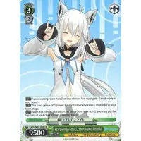 Shirakami Fubuki - Trading Card - Weiss Schwarz - hololive