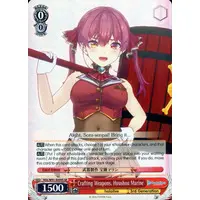 Houshou Marine - Trading Card - Weiss Schwarz - hololive