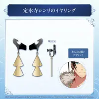 Requested item