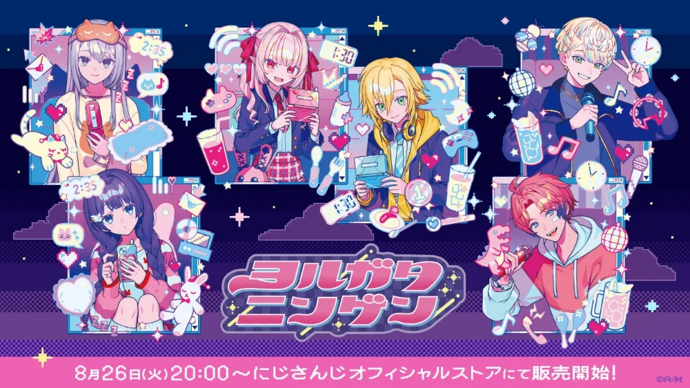 Key Visual