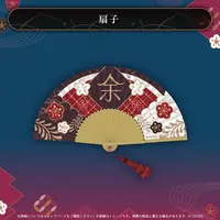 Nakiri Ayame - Japanese fan (Sensu) - hololive