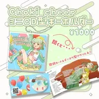 Mamiya Tsukuri - Key Chain - Acrylic Key Chain - VTuber