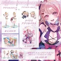 Yuzuriha Nagi - Complete Set - Key Chain - Acrylic stand - Postcard - Acrylic Art Plate - Acrylic Key Chain - VTuber