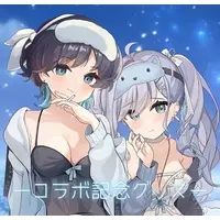 Tsukimiya Yumeka - Acrylic Art Plate - VTuber