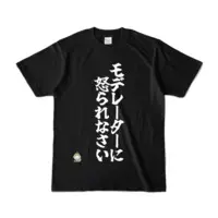 Kimitsu Ayane - Clothes - T-shirts - VTuber Size-S