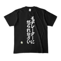 Kimitsu Ayane - Clothes - T-shirts - VTuber Size-M