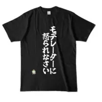 Kimitsu Ayane - Clothes - T-shirts - VTuber Size-L