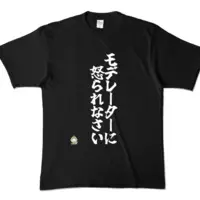 Kimitsu Ayane - Clothes - T-shirts - VTuber Size-XL