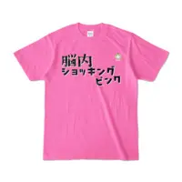 Kimitsu Ayane - Clothes - T-shirts - VTuber Size-S