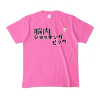 Kimitsu Ayane - Clothes - T-shirts - VTuber Size-M