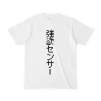 Kimitsu Ayane - Clothes - T-shirts - VTuber Size-S