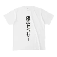 Kimitsu Ayane - Clothes - T-shirts - VTuber Size-M