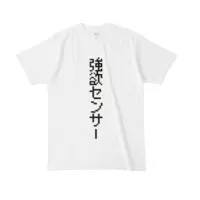 Kimitsu Ayane - Clothes - T-shirts - VTuber Size-L