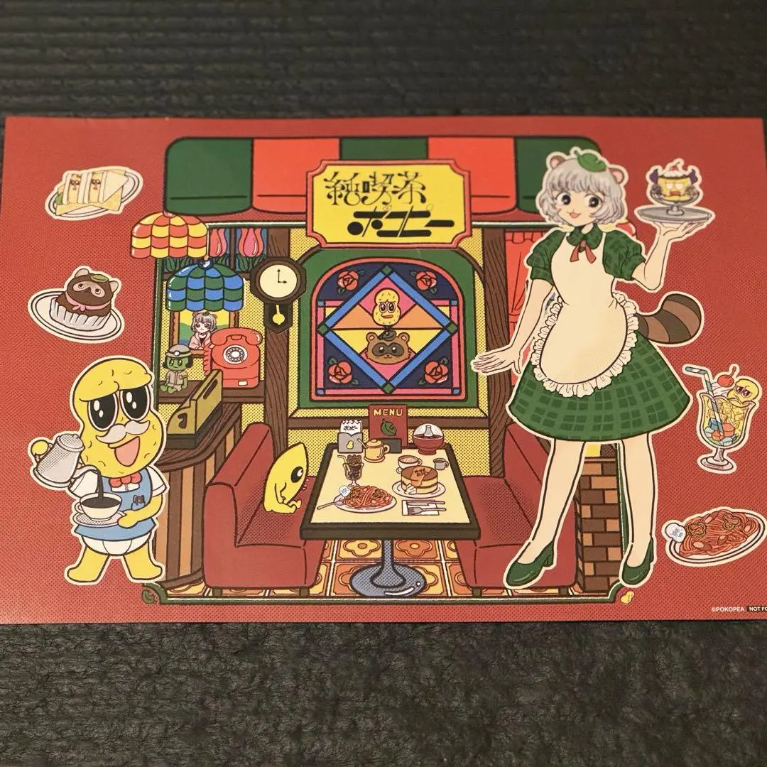 Peanuts-kun & Ponpoko - Tableware - Ponpoko & Peanuts-kun