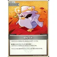 Todoroki Hajime - Trading Card - hololive OFFICIAL CARD GAME - hololive