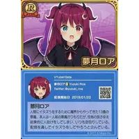 Yuzuki Roa - VTuber Chips - Trading Card - Nijisanji
