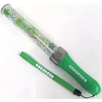 Meropaka (Melon Parker) - Pen Light
