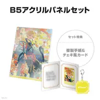 Yu Q. Wilson - Key Chain - Character Card - Acrylic Art Plate - Acrylic Key Chain - Krisis