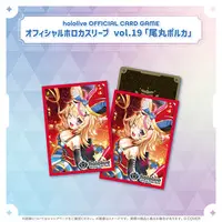 Omaru Polka - Card Sleeves - Trading Card Supplies - hololive OFFICIAL CARD GAME - hololive