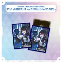 Nerissa Ravencroft - Trading Card Supplies - hololive OFFICIAL CARD GAME - Card Sleeves - hololive English