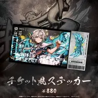 Honami Azusa - Stickers - Specialite