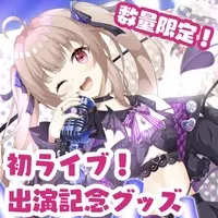 Himekawa Airi - Towels - VTuber