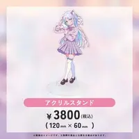 Shirayuki Mashiro - Acrylic stand - VTuber