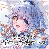 Amane Suya - Key Chain - Acrylic stand - Acrylic Art Plate - Acrylic Key Chain - Badge - Birthday Merch Complete Set - VTuber