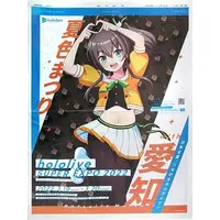 Natsuiro Matsuri - Book - Flyer - hololive